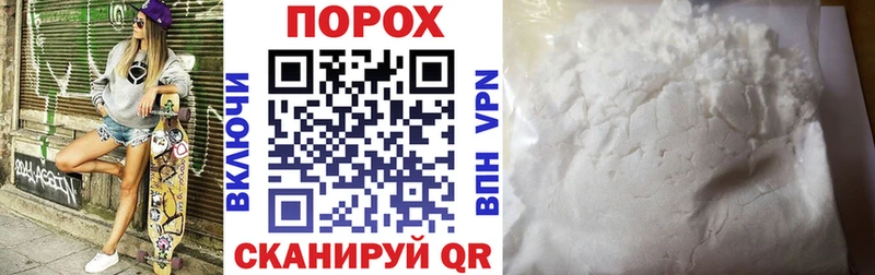 АМФЕТАМИН VHQ Североуральск