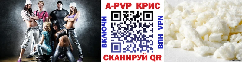 А ПВП Соль  мега ссылки  Североуральск 