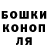 ГЕРОИН гречка Elina Usupova