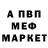 Метадон мёд DimDimesh