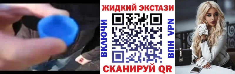 Бутират 1.4BDO  hydra вход  Североуральск 