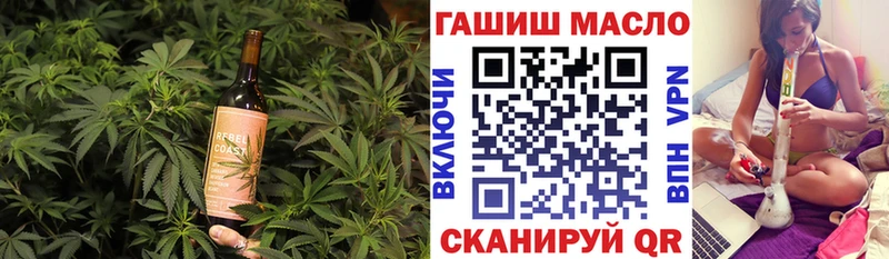 закладка  Североуральск  Еда ТГК конопля 