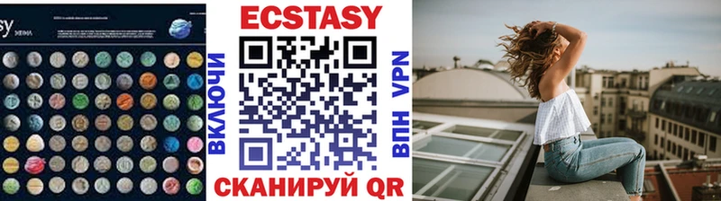 Ecstasy mix  как найти наркотики  Североуральск 