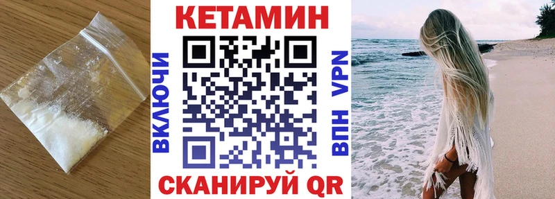 нарко площадка официальный сайт  mega ССЫЛКА  Североуральск  КЕТАМИН ketamine 