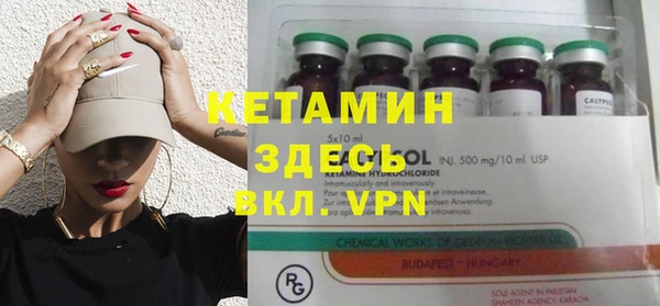 альфа пвп VHQ Белокуриха