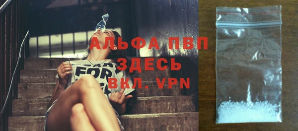 альфа пвп VHQ Белокуриха