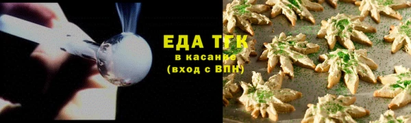 каннабис Беломорск