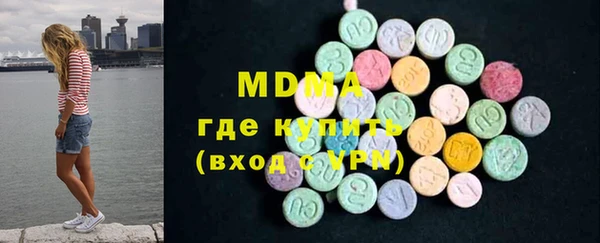 альфа пвп VHQ Белокуриха