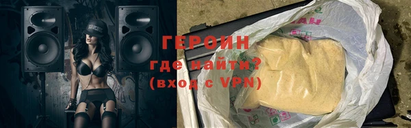 молекула духа Баксан
