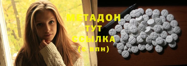 альфа пвп VHQ Белокуриха