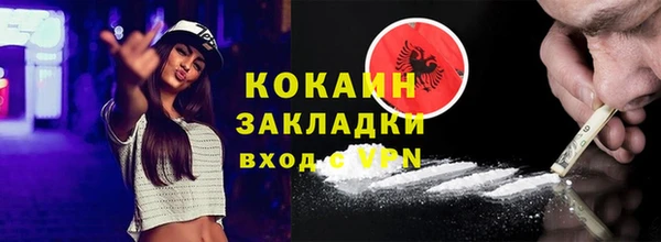 каннабис Беломорск