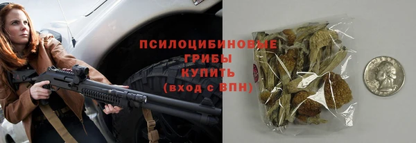 каннабис Беломорск