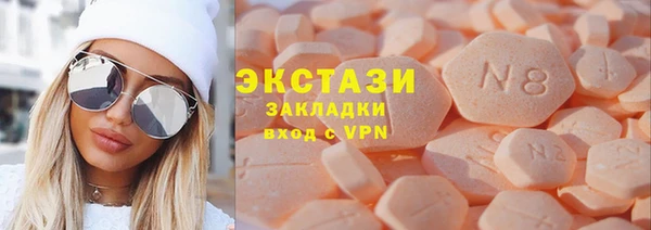 альфа пвп VHQ Белокуриха