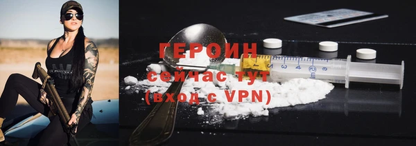альфа пвп VHQ Белокуриха