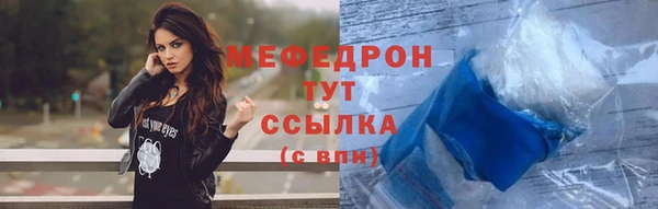 альфа пвп VHQ Белокуриха
