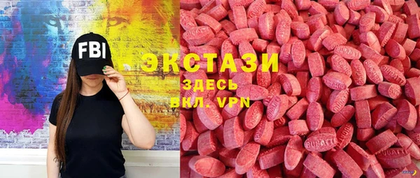 альфа пвп VHQ Белокуриха