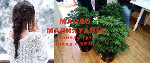 альфа пвп VHQ Белокуриха