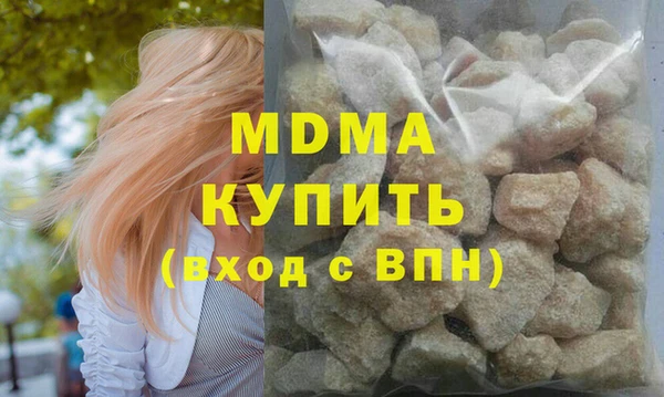 каннабис Беломорск