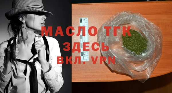 альфа пвп VHQ Белокуриха