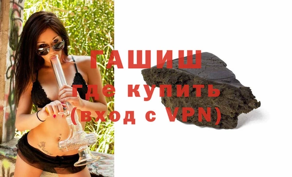 каннабис Беломорск