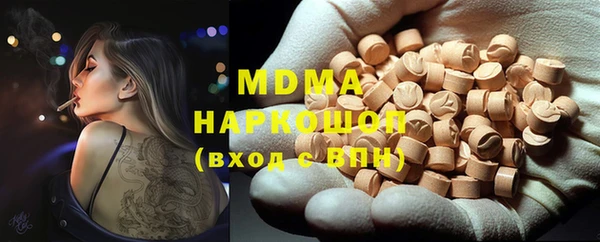 альфа пвп VHQ Белокуриха