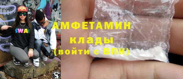 альфа пвп VHQ Белокуриха