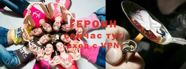 альфа пвп VHQ Белокуриха