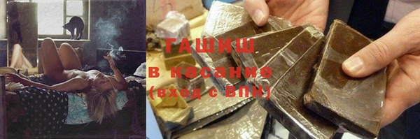 альфа пвп VHQ Белокуриха