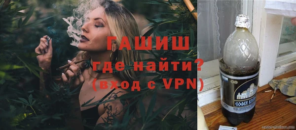 альфа пвп VHQ Белокуриха
