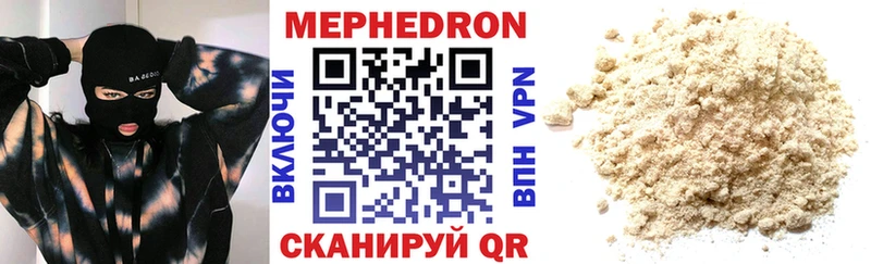 Меф мука  сколько стоит  Североуральск 
