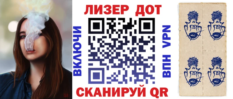 Марки N-bome 1,5мг Североуральск